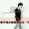 斯诺克世锦赛